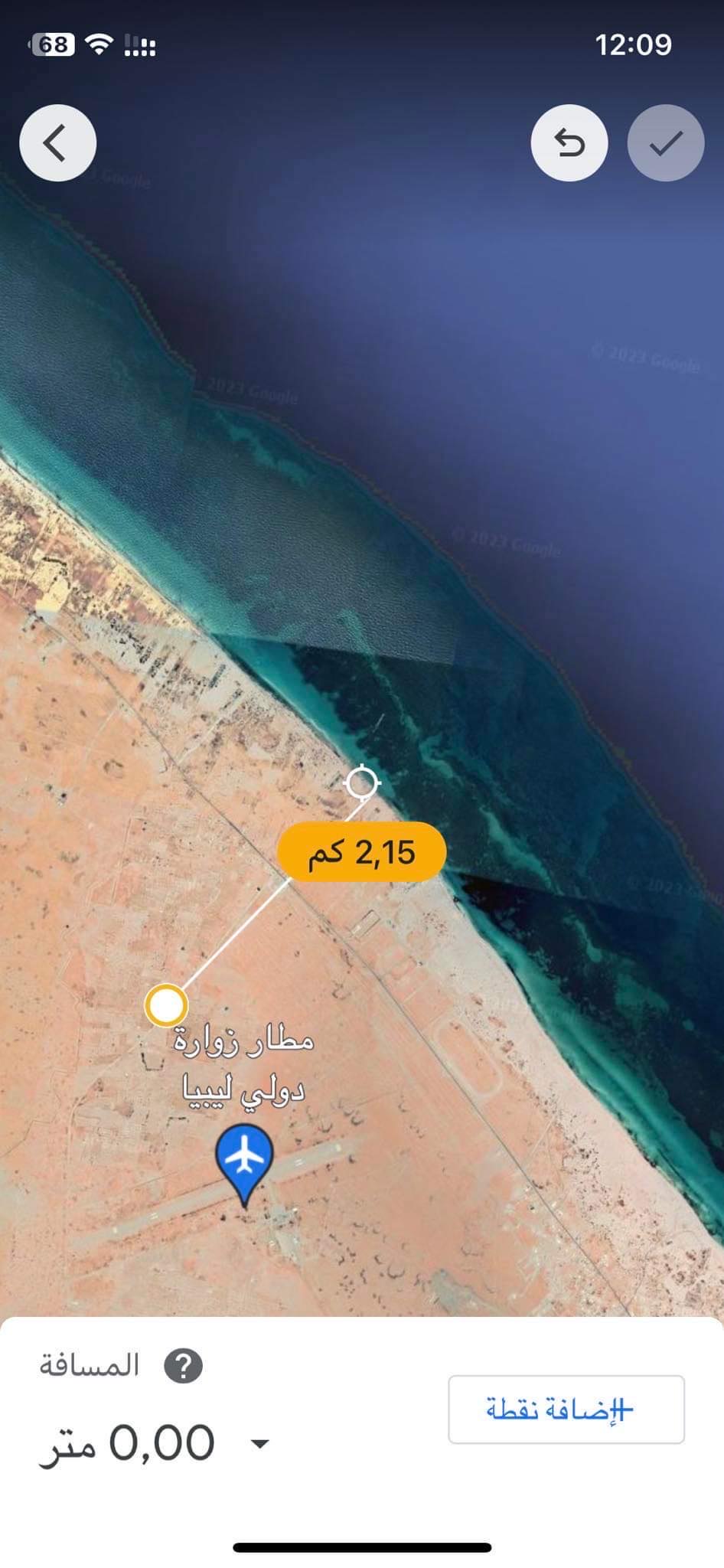 صورة الشقة