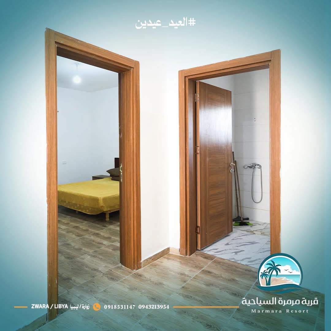 صورة الشقة
