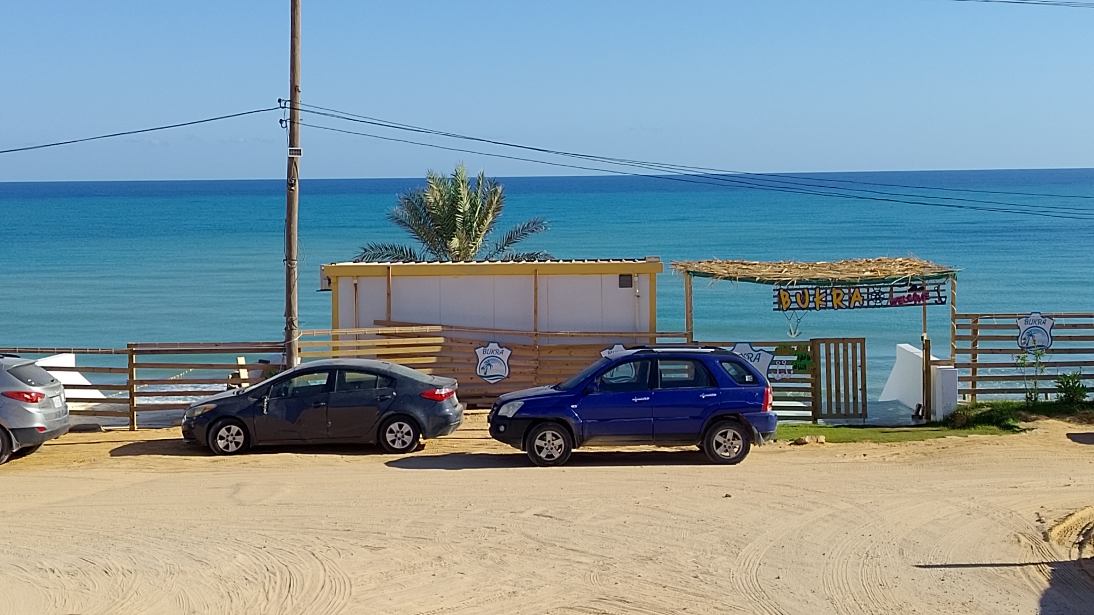 صورة الشقة